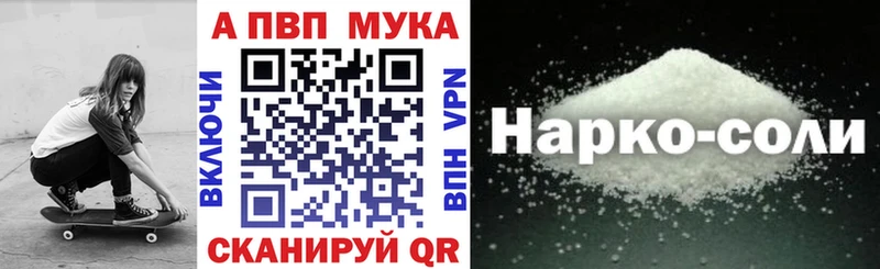 Наркошоп купить Конопля  Cocaine  Лсд 25  СОЛЬ  МЕФ  Гашиш  Венёв