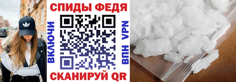 Купить Венёв АМФЕТАМИН 97%