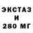 АМФЕТАМИН Розовый Timofey Kolyaskin