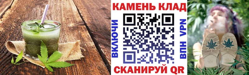 Купить где  Венёв  Cannafood марихуана 