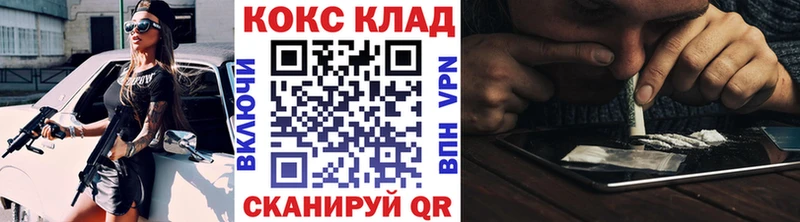 Купить закладки  Венёв  КОКАИН Эквадор 