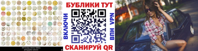 Купить закладки  Венёв  Ecstasy диски 