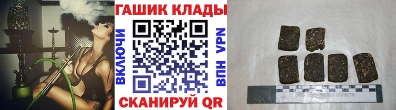 Купить закладки  Венёв  ГАШИШ VHQ 