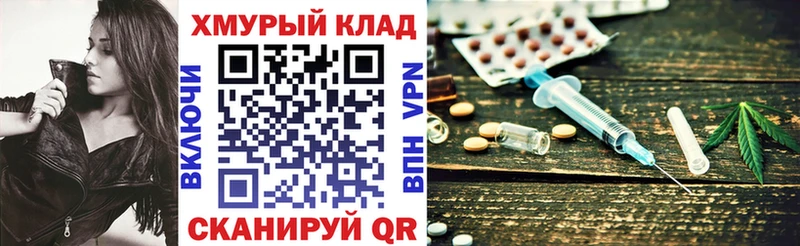 ГЕРОИН гречка Купить закладки Венёв