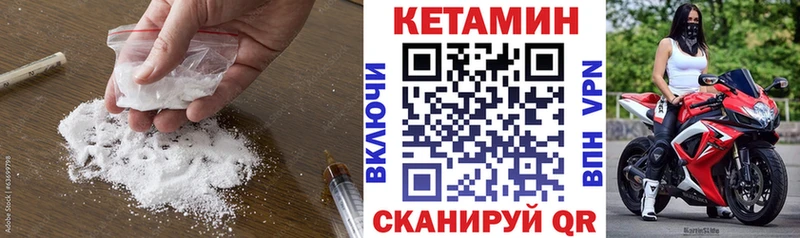 Купить  Венёв  КЕТАМИН ketamine 