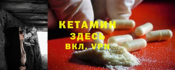 мефедрон Богородицк