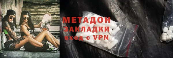мефедрон Богородск