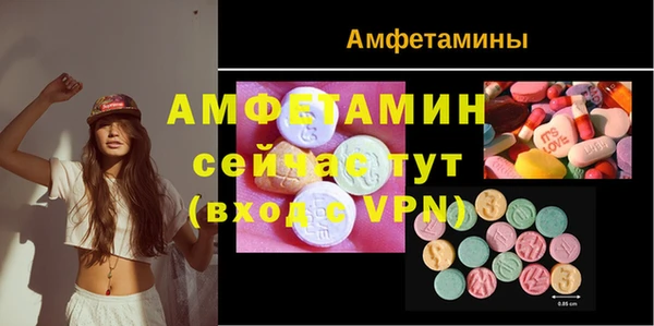мефедрон Богородск
