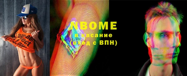 мефедрон Богородицк