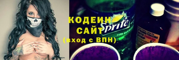 мефедрон Богородицк