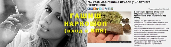 мефедрон Богородск