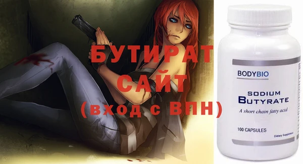 мефедрон Богородск