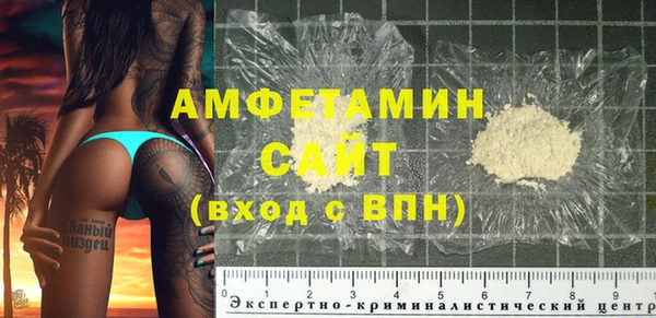 мефедрон Богородск