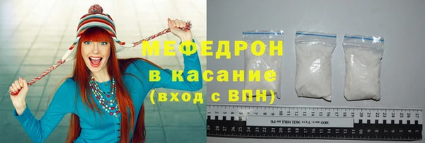 мефедрон Богородск