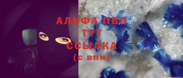 мефедрон Богородск