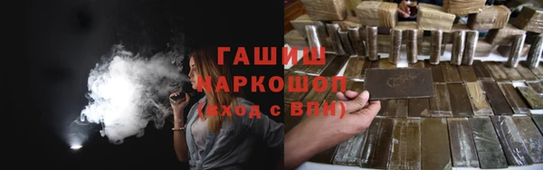 мефедрон Богородицк