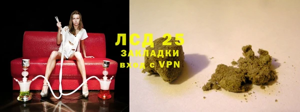 марки lsd Богданович