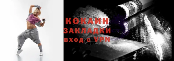 мефедрон Богородск