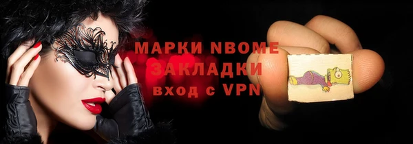 мефедрон Богородицк