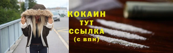 мефедрон Богородск