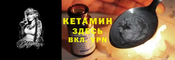 мефедрон Богородицк