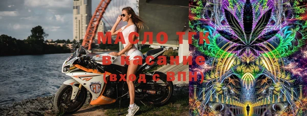 мефедрон Богородск