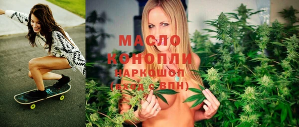 мефедрон Богородицк