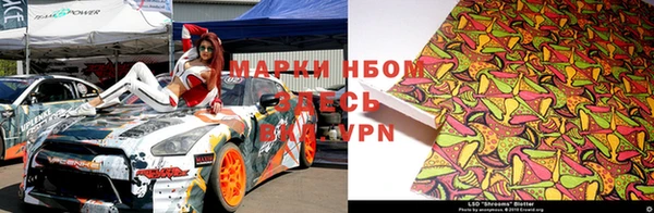 марки lsd Богданович