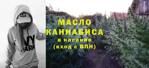 мефедрон Богородицк