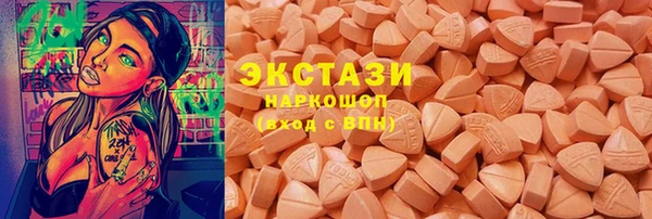мефедрон Богородицк