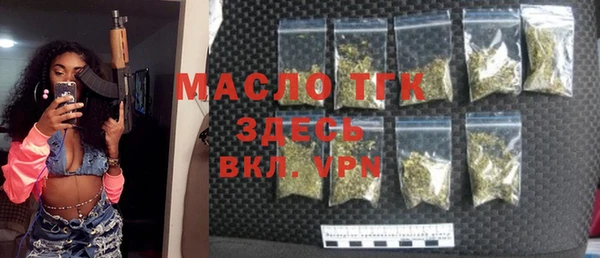 марки lsd Богданович
