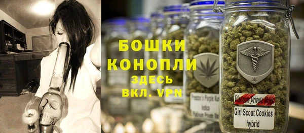 мефедрон Богородицк