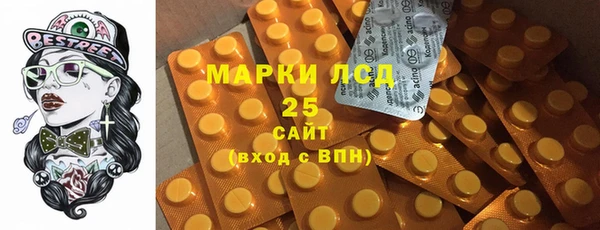 мефедрон Богородск