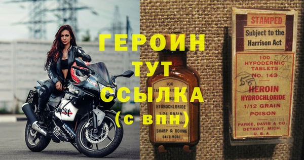 мефедрон Богородицк