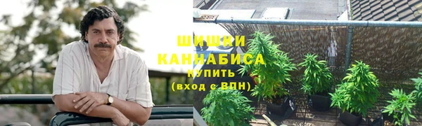 мефедрон Богородск