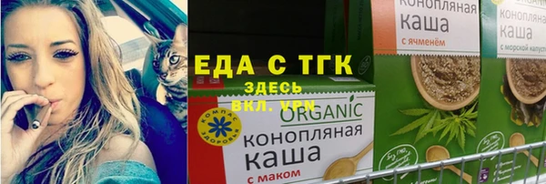 мефедрон Богородск