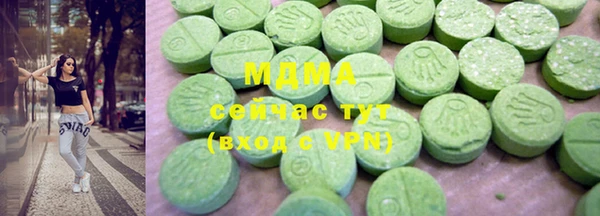мефедрон Богородск