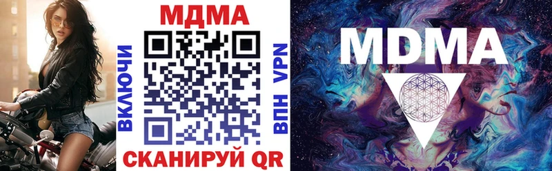 Купить  Венёв  MDMA кристаллы 