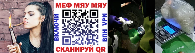 Мефедрон 4 MMC  Купить где  Венёв 