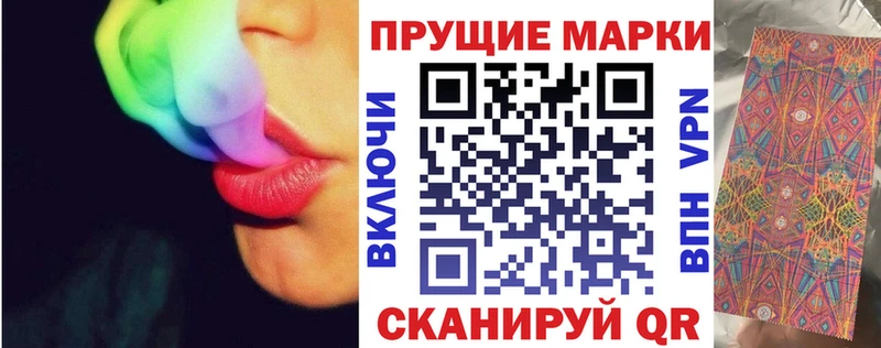 Купить закладки  Венёв  Наркотические марки 1500мкг 